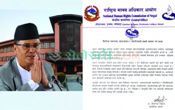 चोलेन्द्रको वैयक्तिक स्वतन्त्रता, आवतजावत र गोपनीयताको हकको सम्मान गर्न आयोगको आग्रह