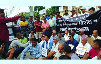 राष्ट्र बैंक विरुद्ध उत्रिए नेपालगन्जका उद्योगी–व्यवसायी