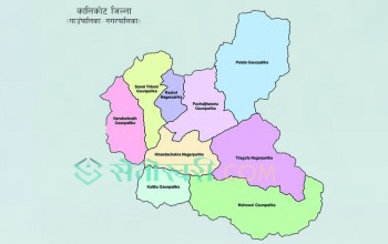 कालिकोटमा मलामी गएका १३ जना बेपत्ता