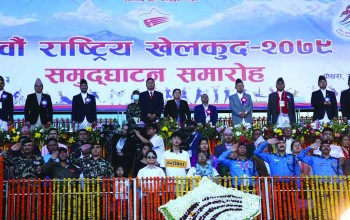 नेपाली खेलकुदको महाकुम्भ नवौं राष्ट्रिय खेलकुदको औपचारिक उद्घाटन