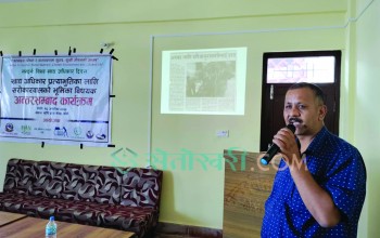 खाद्य अधिकार प्रत्याभुति हुन सकेन