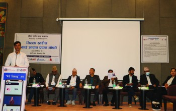 अपाङ्गता भएका बालबालिकाको शिक्षा विकासमा केन्द्रित