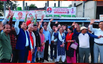 बाँके क्षेत्र नम्बर–१ मा बाम–लोकतान्त्रीक गठबन्धनको निर्वाचन परिचालन समिति