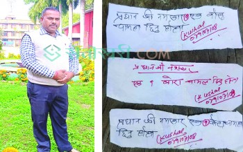 जसपाका धोवीलाई आयोगले स्पष्टीकरण सोध्यो