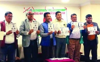 बाँके क्षेत्र नम्बर– १ को लोकतान्त्रिक–बाम गठबन्धन प्रतिबद्धता पत्र सर्वजनिक