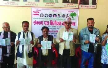बाँके क्षेत्र नम्बर–२ लाई ‘शैक्षिक हव’ बनाउने काँग्रेसको संकल्प