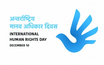 मानवअधिकार पुरस्कार श्रेष्ठ र मानव सेवा आश्रमलाई