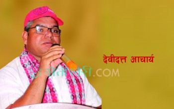 अपाङ्गता भएका व्यक्तिहरुको नीतिगत भूमिकाका लागि नेतृत्व लिन खोजेका देवीदत्त