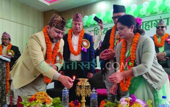 नयाँ नेतृत्व चुन्दै राष्ट्रिय अपाङ्ग महासङ्घ