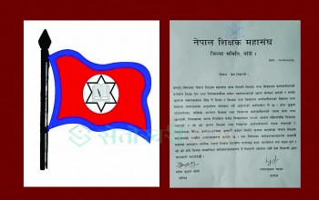 डुडुवाका शिक्षक, कर्मचारीले तलब भत्ता पाएनन्, समस्या समाधान नगरे आन्दोलन गर्ने चेतावनी
