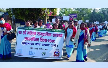 नेपालगन्जका १३ महिला स्वास्थ्य स्वयंसेविका सम्मानित