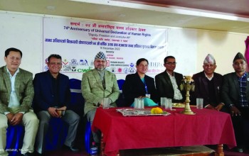 मानवअधिकार संरक्षणमा अदालत प्रतिबद्ध : वरिष्ठतम न्यायाधीश बागचन्द