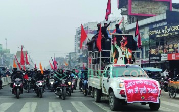 पृथ्वीनारायण शाहको सम्झनामा विविध कार्यक्रम