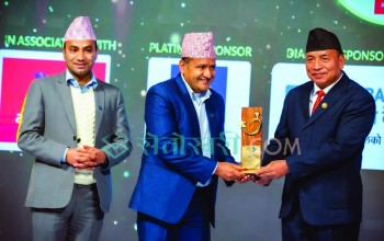 सिद्धार्थ ग्रुपलाई ‘एचआरएम कर्पोरेट एक्सलेन्स अबार्ड’