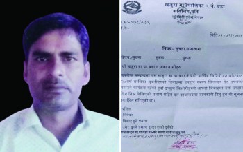 बालविवाह रोक्न ग्यास सिलिण्डर उपहार