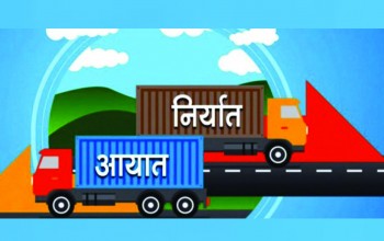 चाडबाड लागेसँगै बढ्यो आयात