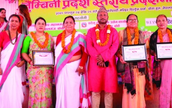 लुम्बिनी प्रदेश स्तरीय प्रदर्शनी सम्पन्नः महिला उद्यमीले गरे १० लाख बढीको कारोबार