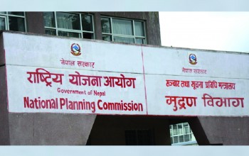 आगामी आर्थिक वर्षका लागि बजेट सीमा १६ खर्ब ८८ अर्ब