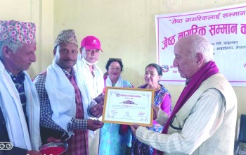 वडा नम्बर १० मा जेष्ठ नागरिकलाई सम्मान
