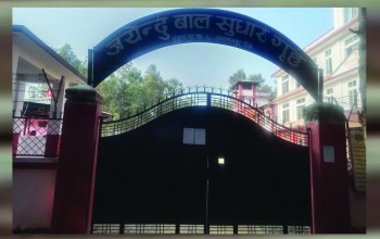 जयन्दु बाल सुधार गृहमा कैदीबन्दीबीच झडप, चौकीदारसहित चार जना घाइते