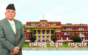 चाडपर्वको गरिमालाई सम्मानजनक बनाऔँ : राष्ट्रपति