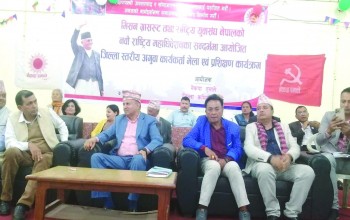 ‘आरजु र जनार्दनले अर्थतन्त्र कमजोर पारे’