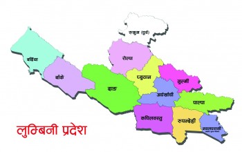 लुम्बिनी प्रदेशमा विषादीबारे सचेतना अभियान सुरु