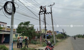 शनिबार नेपालगन्ज, कोहलपुर, खजुरा र जानकी गाउँपालिका यी वडामा विद्युत सप्लाई बन्द हुने