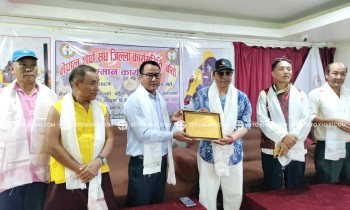 ‘क्याम्प २’ मा डिजे कन्सर्टको रेकर्ड बनाएका डिजे तेन्जिङलाई बाँकेमा सम्मान