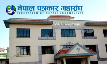 पत्रकार महासंघको निर्वाचनः आज उम्मेदवारको मनोनयन दर्ता