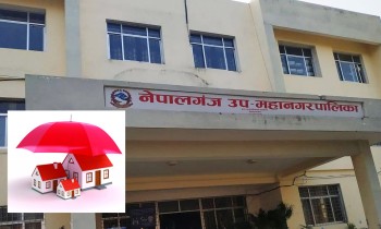 नेपालगन्जको वडा नम्बर ३ र ७ मा घर बीमा कार्यक्रम कार्यान्वयन
