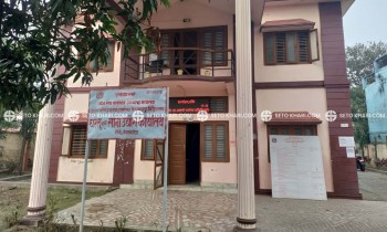 बाँकेमा उद्योग दर्ता हुने भन्दा खारेजी संख्या बढ्दो