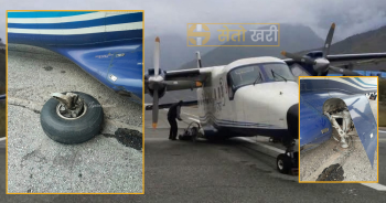 सीता एयरका जहाज: किन यसका पाङ्ग्रा खुस्किरहन्छन्?