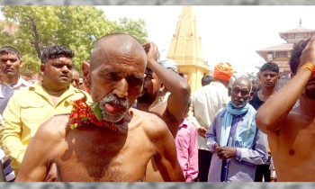 रुपैडिहाका प्रजापतिले १५ औँ पटक छेडे जिब्रो