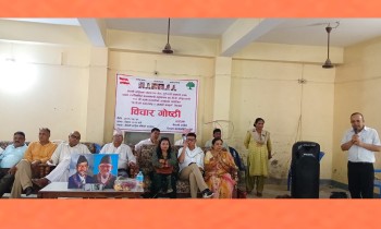१११औँ बीपी जन्मजयन्तीः बाँकेमा बिचारगोष्ठी र माल्यार्पण