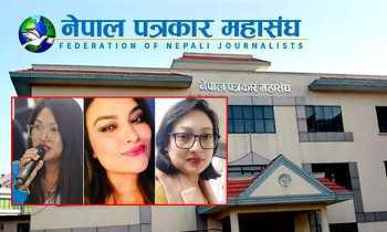 पत्रकार महासंघ निर्वाचन : तीन महिला केन्द्रिय सदस्य निर्विरोध