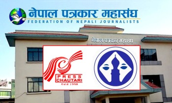 पत्रकार महासंघ निर्वाचन : युनियन र चौतारीबीच जिल्ला बाँडफाँड टुंगियो
