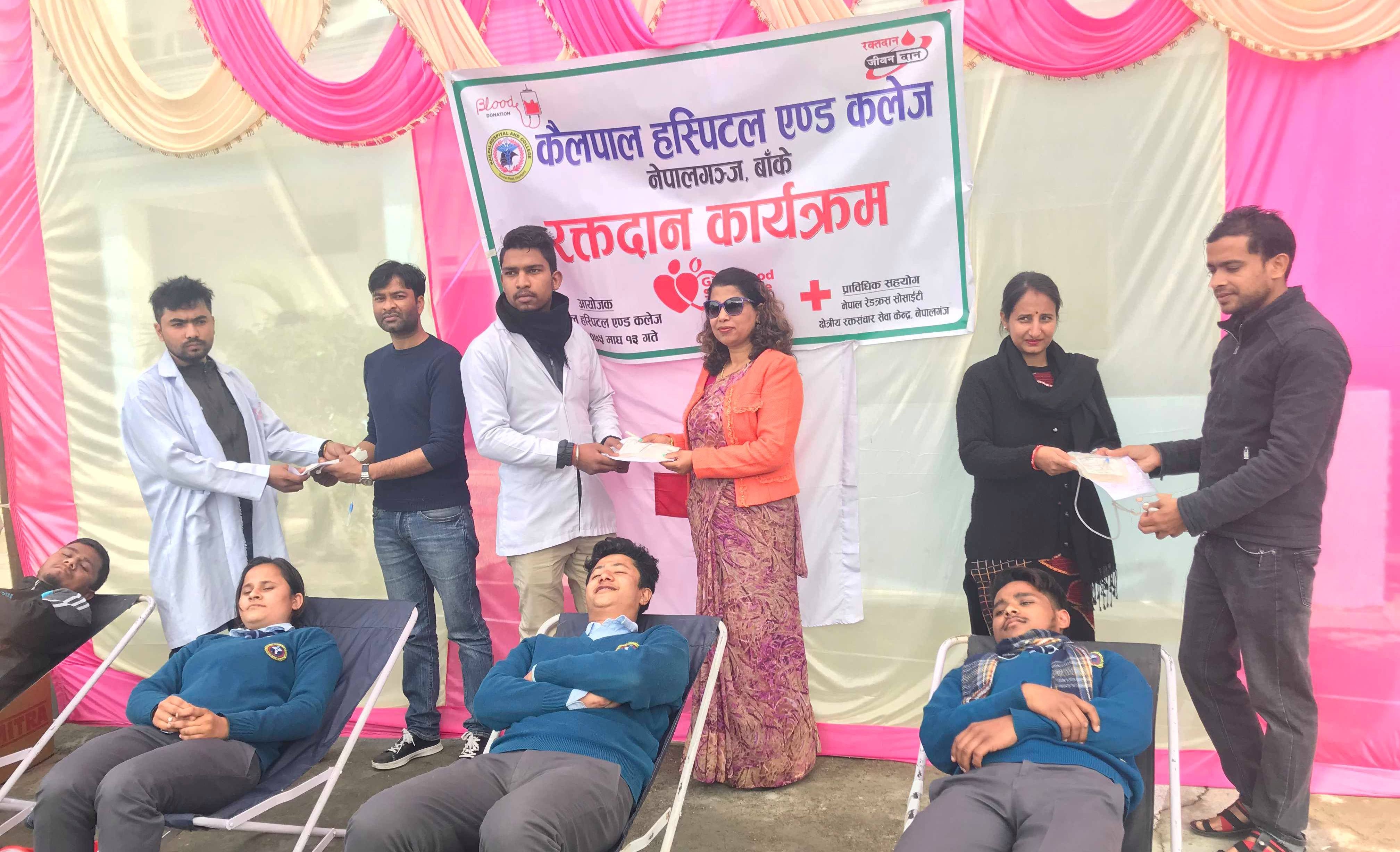 शहिद सप्ताहमा कैलपालद्धारा रक्तदान