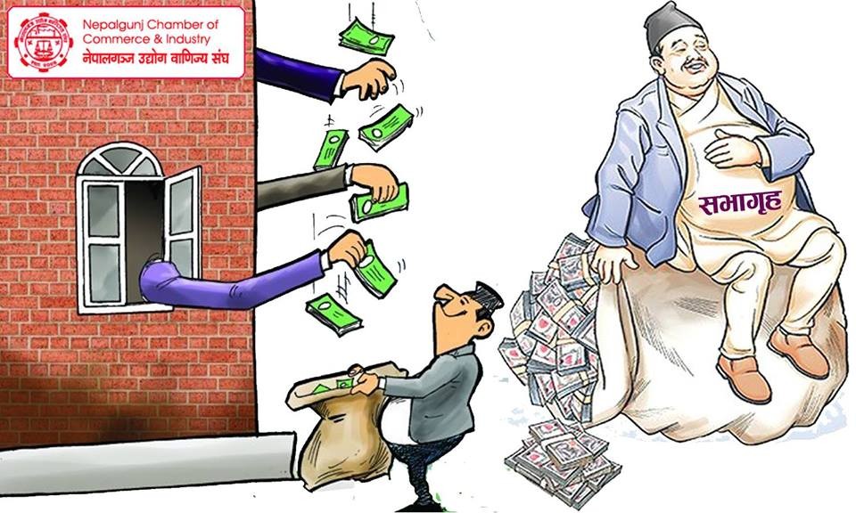 सभागृहको रूपैयाँ लेखाजोखा खोई ?