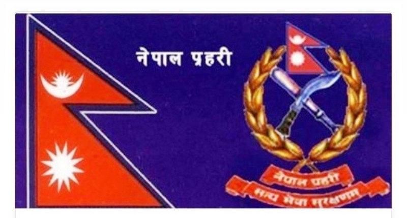 नेपाल प्रहरीको सेवा अवधि घट्ने