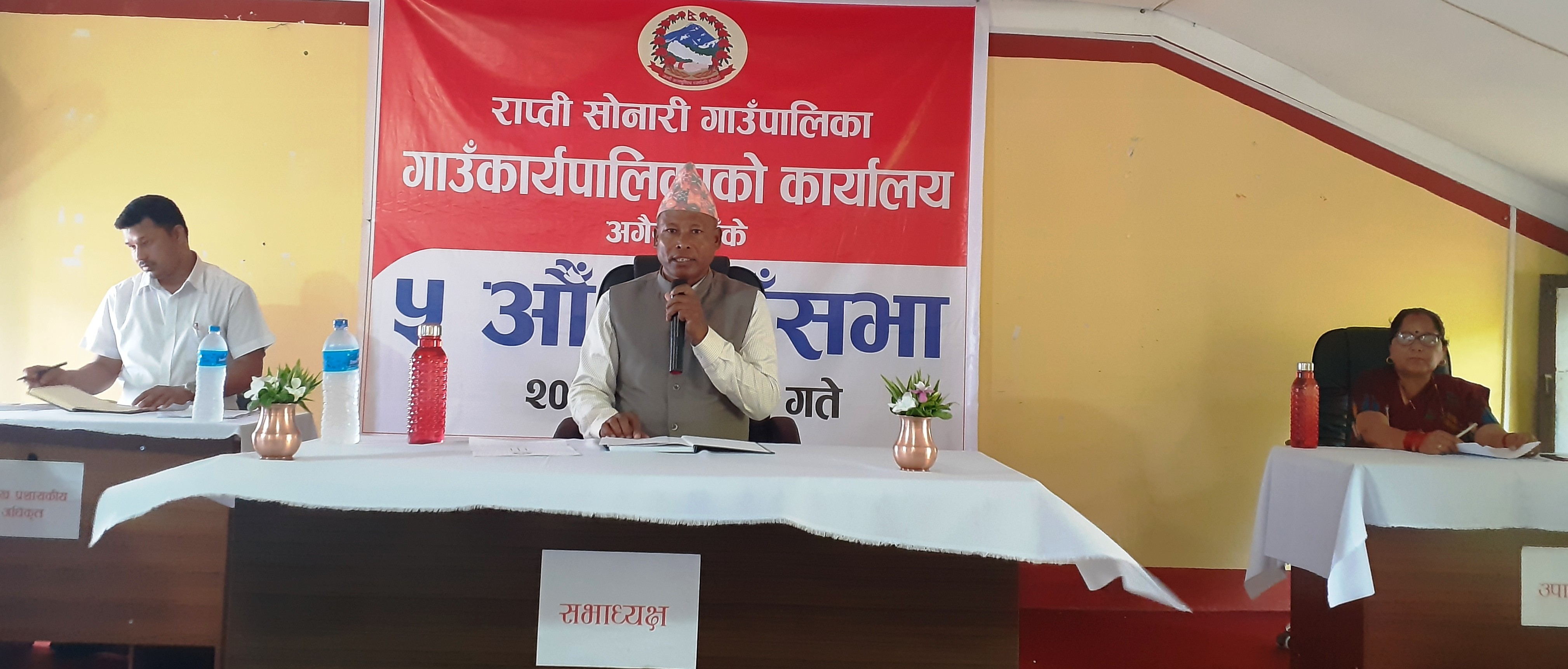 राप्तीसोनारीको ७६ करोड बजेट पारित