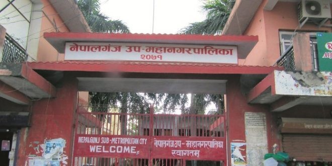 नेपालगन्ज उपमहानगरपालिकाले ५० वेडको कोभिड वार्ड सञ्चालन गर्ने