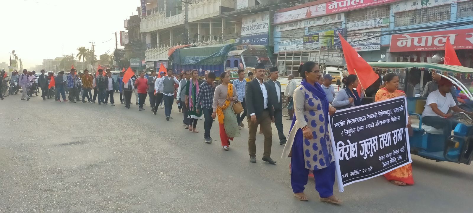 मजदूर किसानको विरोध