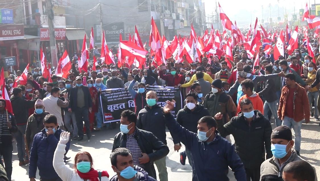सरकारविरुद्ध काँग्रेसको नेपालगन्जमा प्रदर्शन