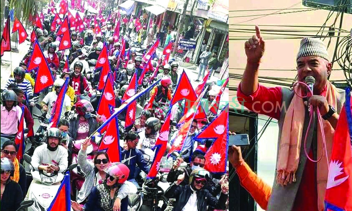 नेपालगन्जका मेयर राणा भन्छन् ‘हिन्दु राष्ट्र र राजसंस्था पुर्नस्थापनाका लागि कडा अन्दोलन हुन्छ’