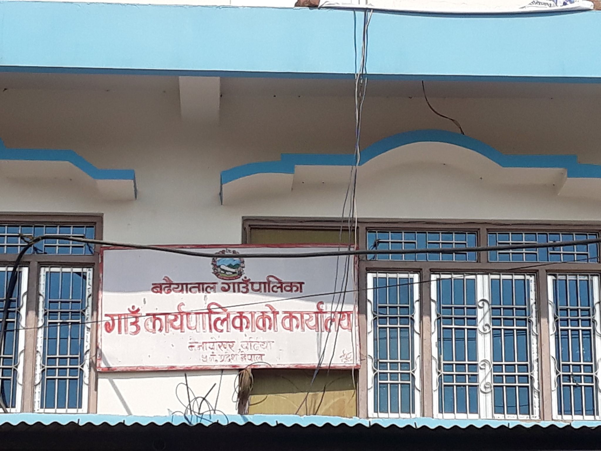 सुशासन नीति कार्यान्वयनमा ल्याउँदै बढैयाताल