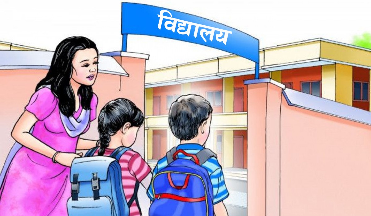 बत्ती कात्ने सीप सिकाउँदै सामुदायिक विद्यालय
