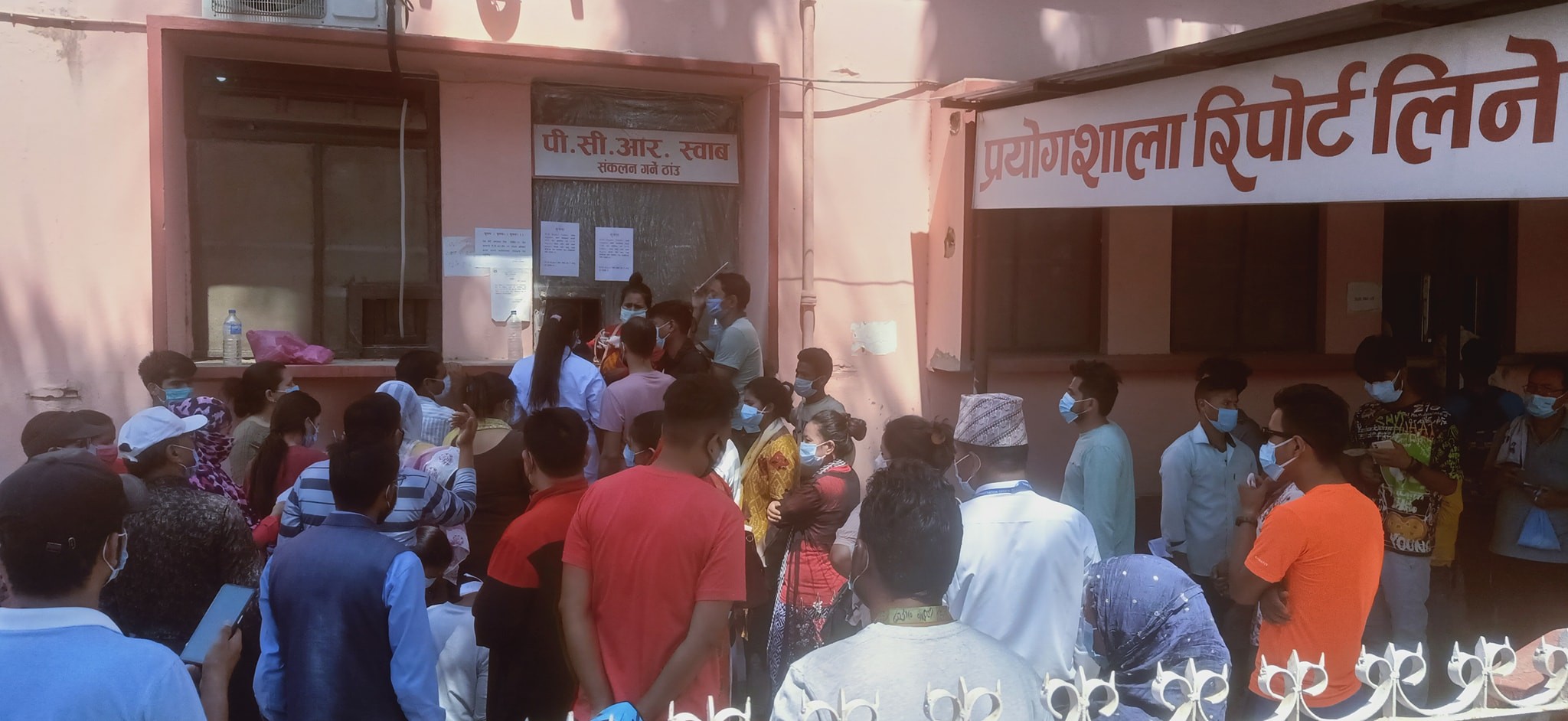 भेरीमा निःशुल्क पीसिआर परीक्षण गराउनेको बढ्यो चाप