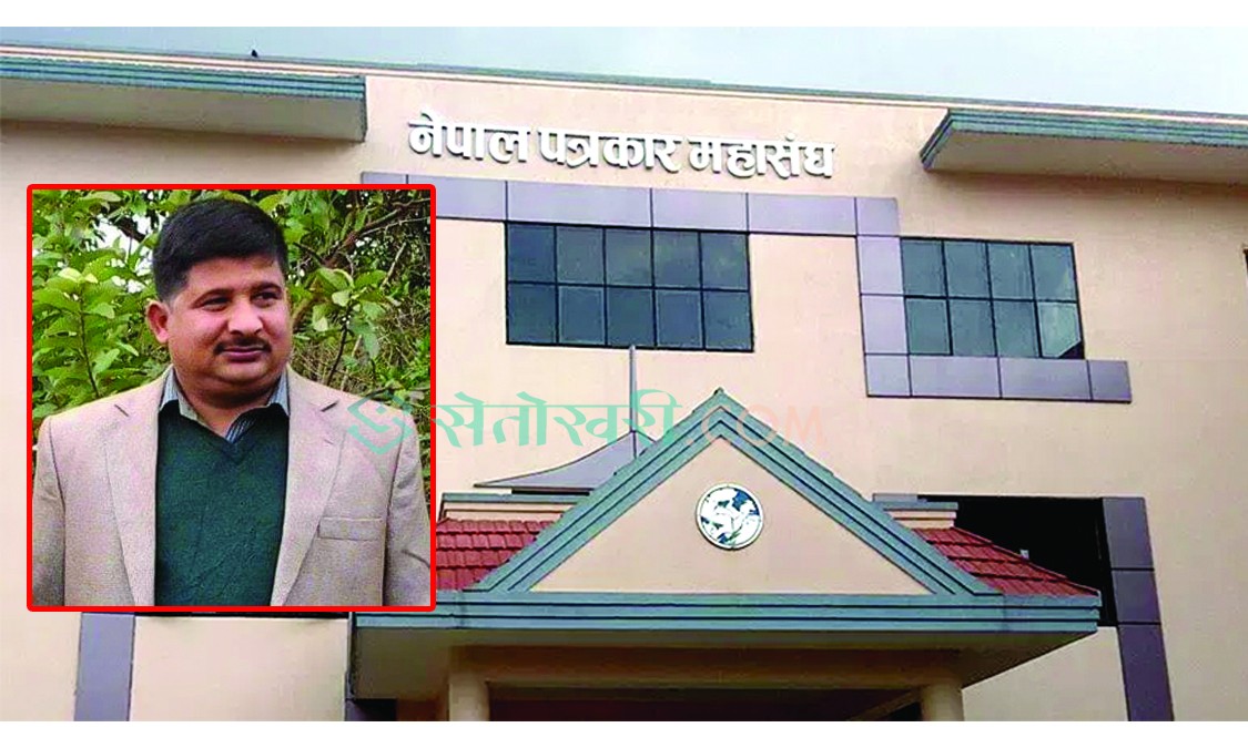 पत्रकार महासंघले भन्यो -‘महामारी नियन्त्रणमा सरकार गम्भीर बन’