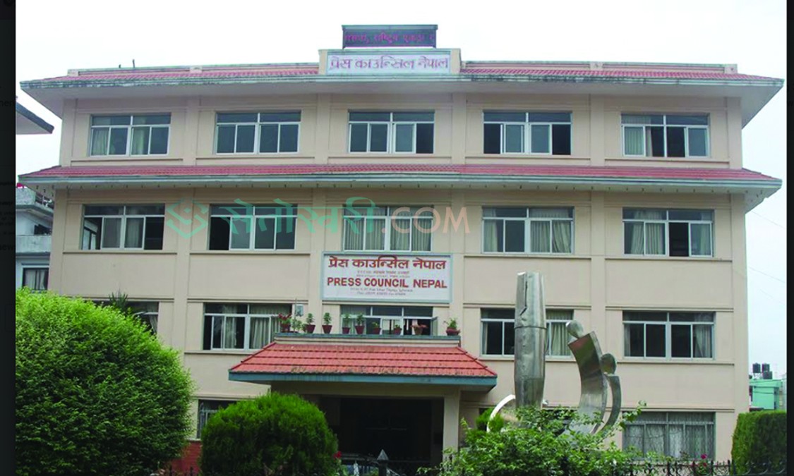 समाचारदातालाई काममा फर्काउन काउन्सिलको आग्रह